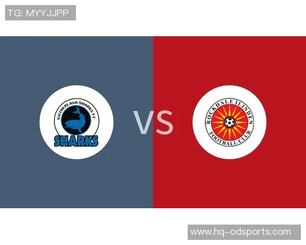 萨瑟兰德与洛克达尔的激烈对决揭示了足球战术与团队合作的重要性