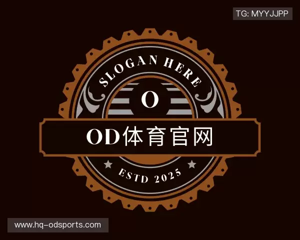 关于OD体育